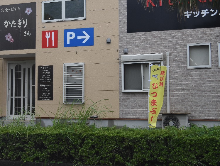 イメージ 4