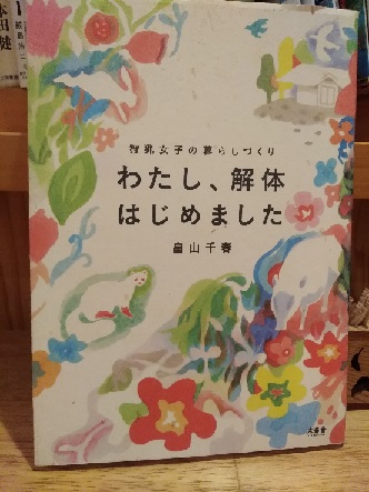 イメージ 9