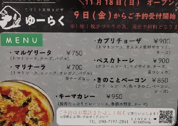 イメージ 10