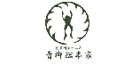イメージ 9