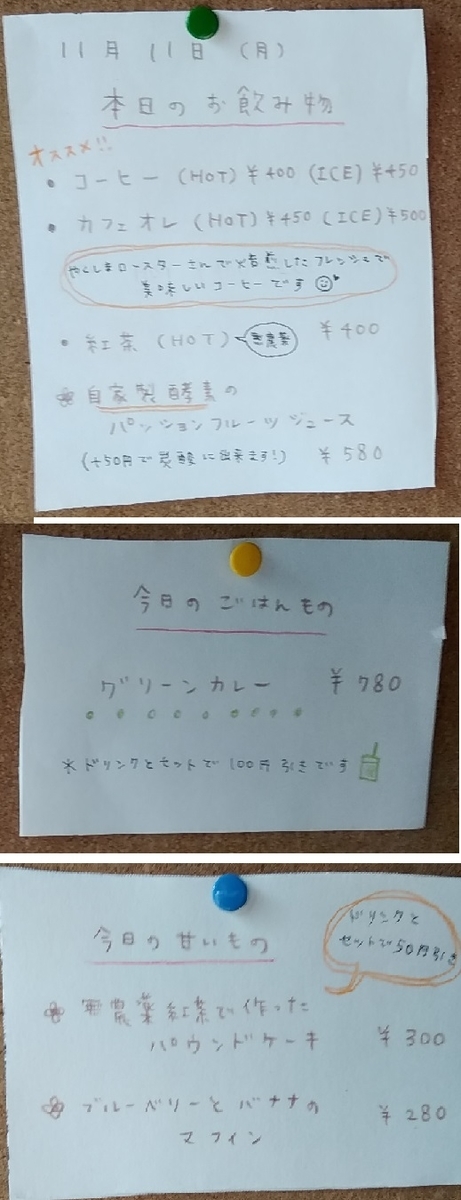 f:id:y-6kakudo:20191111165110j:plain f:id:y-6kakudo:20191111165110j:plain