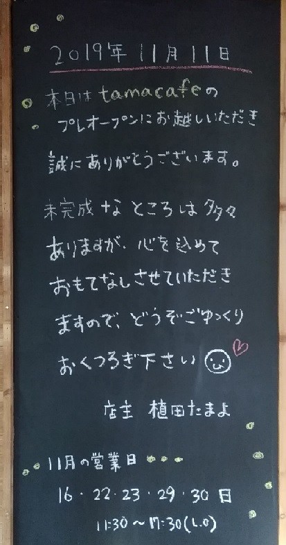f:id:y-6kakudo:20191111165806j:plain f:id:y-6kakudo:20191111165806j:plain