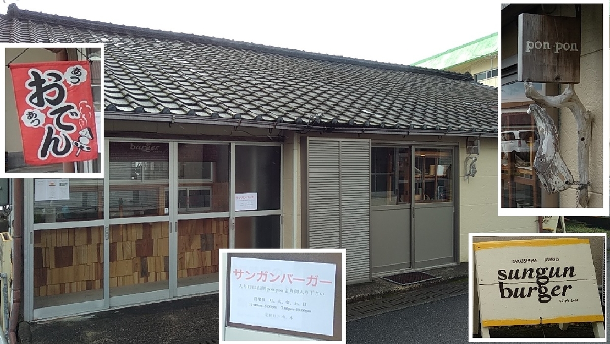 f:id:y-6kakudo:20200119002833j:plain f:id:y-6kakudo:20200119002833j:plain