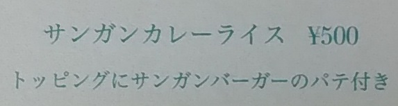 f:id:y-6kakudo:20200119005019j:plain f:id:y-6kakudo:20200119005019j:plain