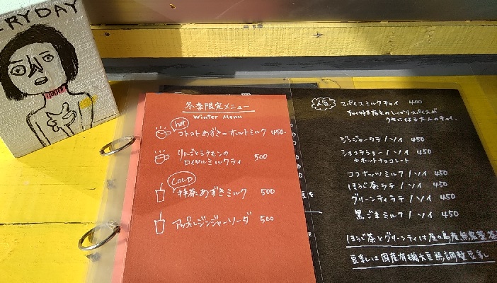 f:id:y-6kakudo:20200119201754j:plain f:id:y-6kakudo:20200119201754j:plain