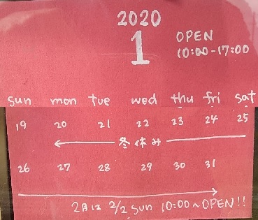 f:id:y-6kakudo:20200119204439j:plain f:id:y-6kakudo:20200119204439j:plain