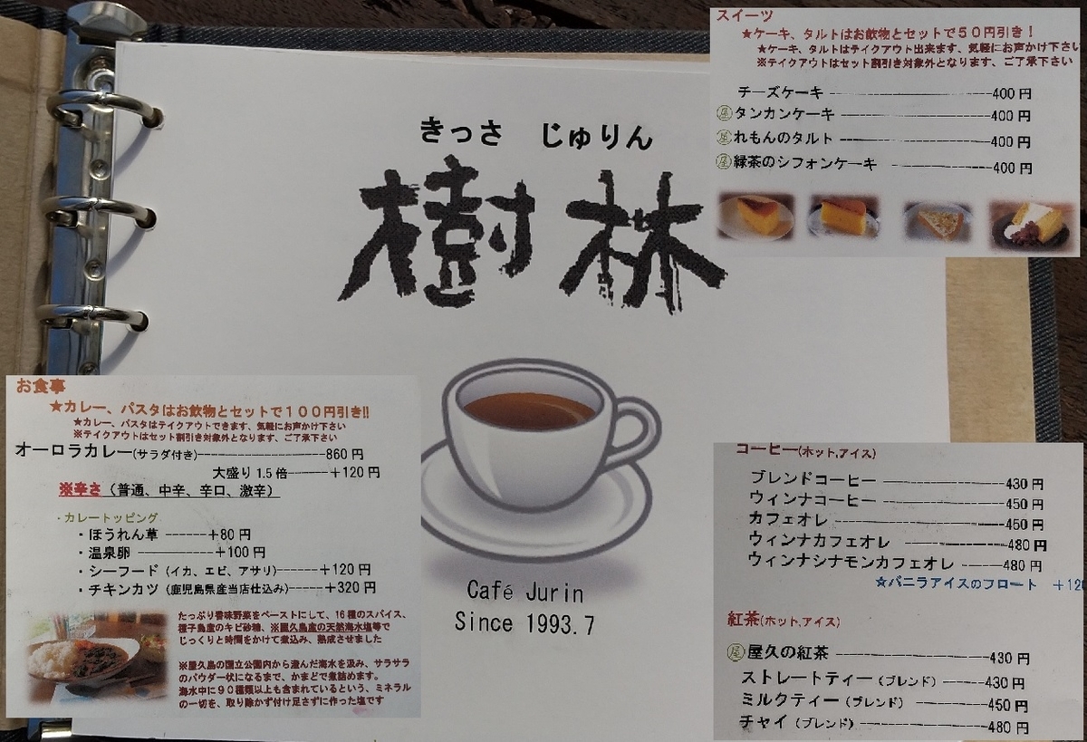 f:id:y-6kakudo:20200207130931j:plain f:id:y-6kakudo:20200207130931j:plain
