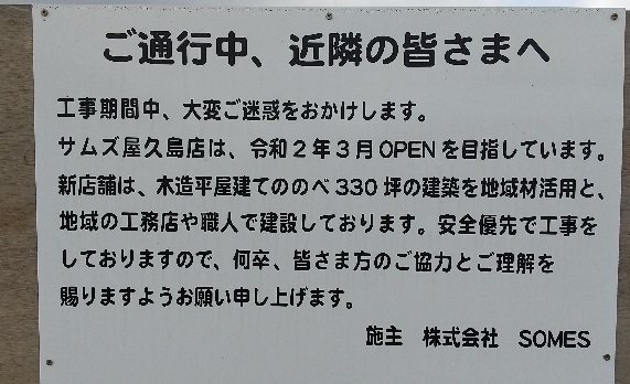 f:id:y-6kakudo:20200207131242j:plain f:id:y-6kakudo:20200207131242j:plain