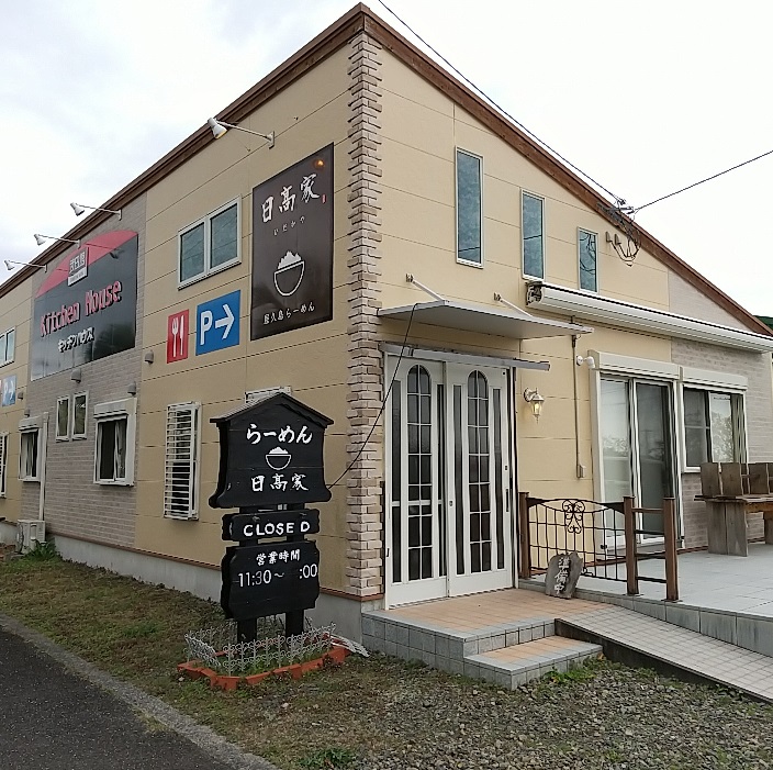 f:id:y-6kakudo:20200327171724j:plain