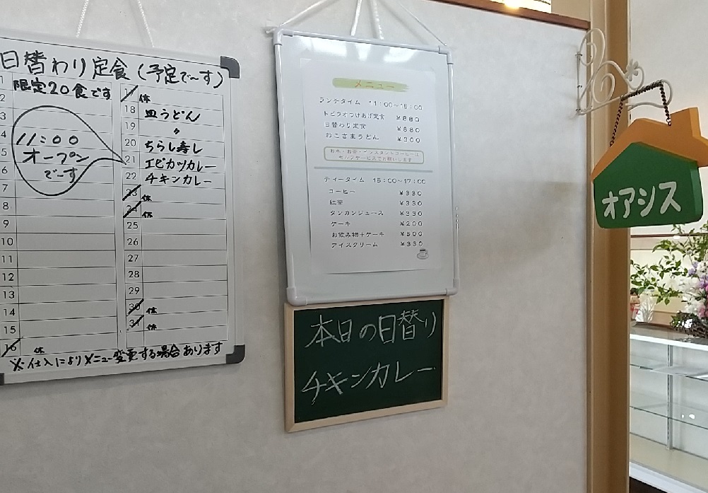 f:id:y-6kakudo:20200327173130j:plain
