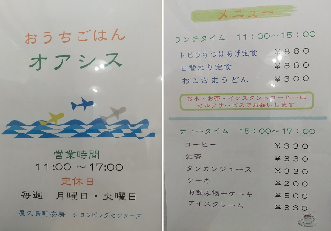 f:id:y-6kakudo:20200327173432j:plain