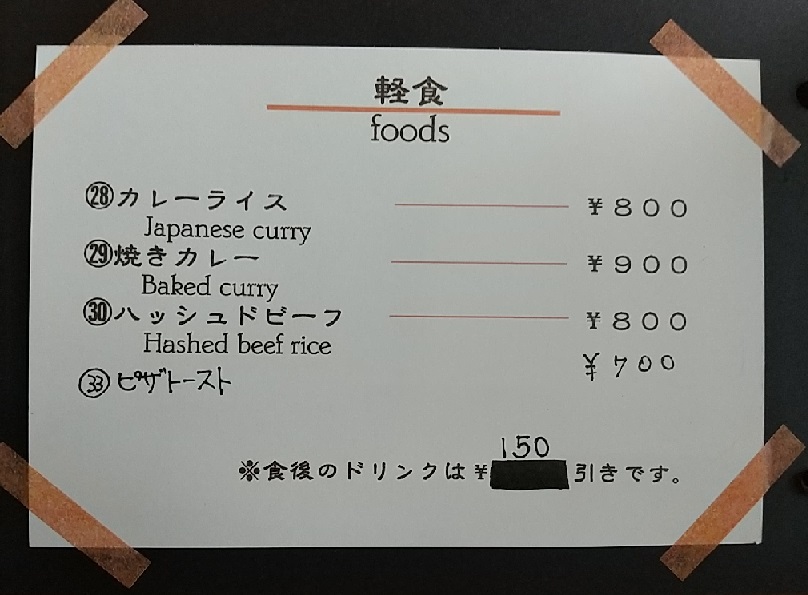 f:id:y-6kakudo:20200330020754j:plain f:id:y-6kakudo:20200330020754j:plain