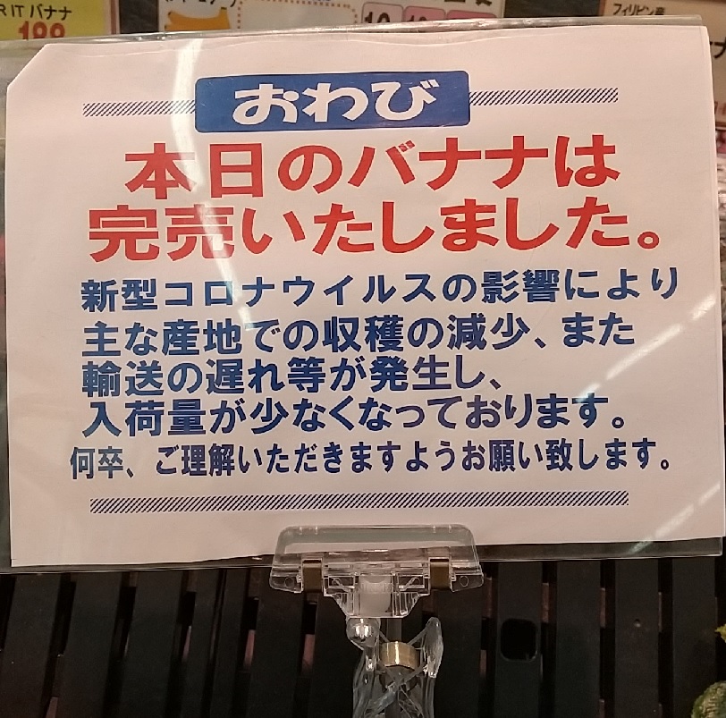f:id:y-6kakudo:20200424121733j:plain f:id:y-6kakudo:20200424121733j:plain