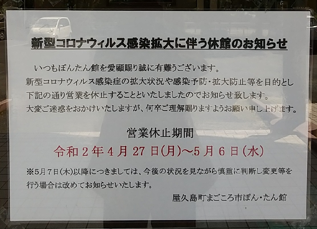 f:id:y-6kakudo:20200424122140j:plain f:id:y-6kakudo:20200424122140j:plain