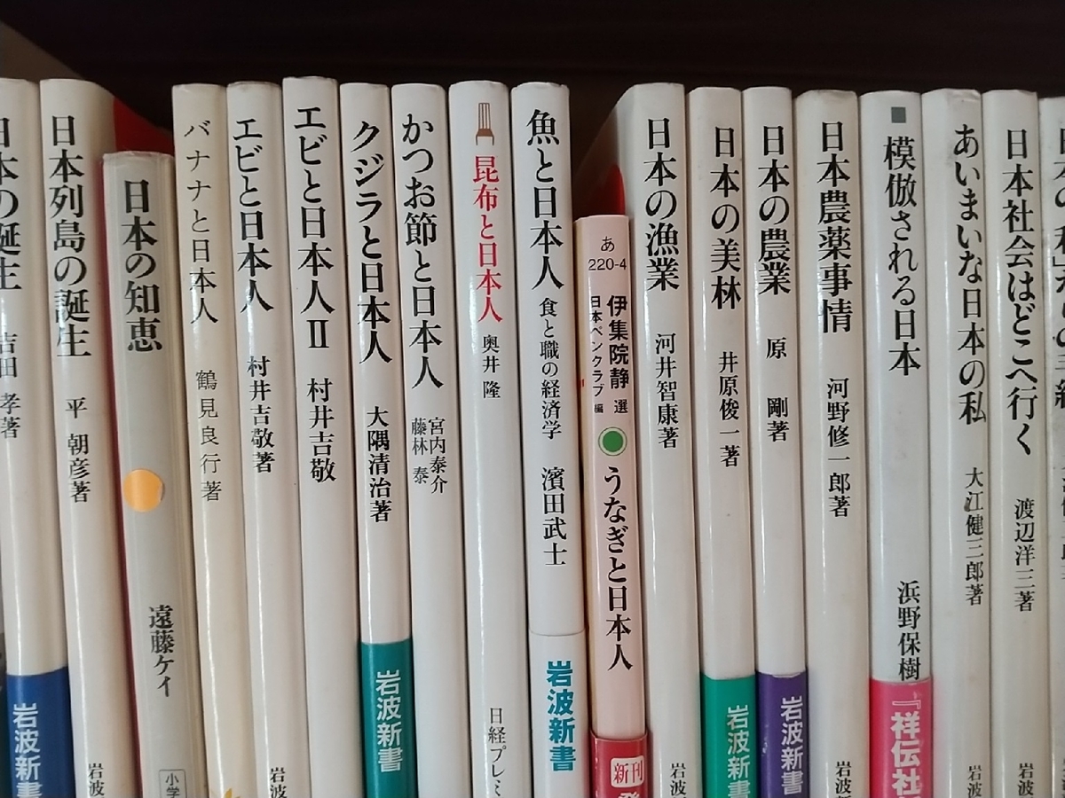 f:id:y-6kakudo:20200424131905j:plain f:id:y-6kakudo:20200424131905j:plain