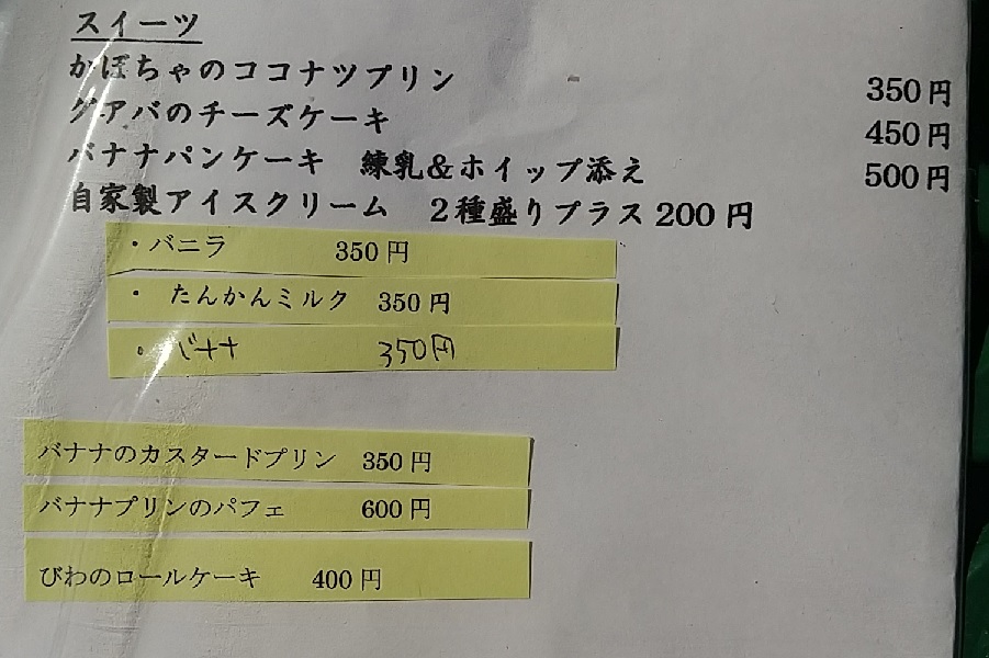 f:id:y-6kakudo:20200424173004j:plain f:id:y-6kakudo:20200424173004j:plain