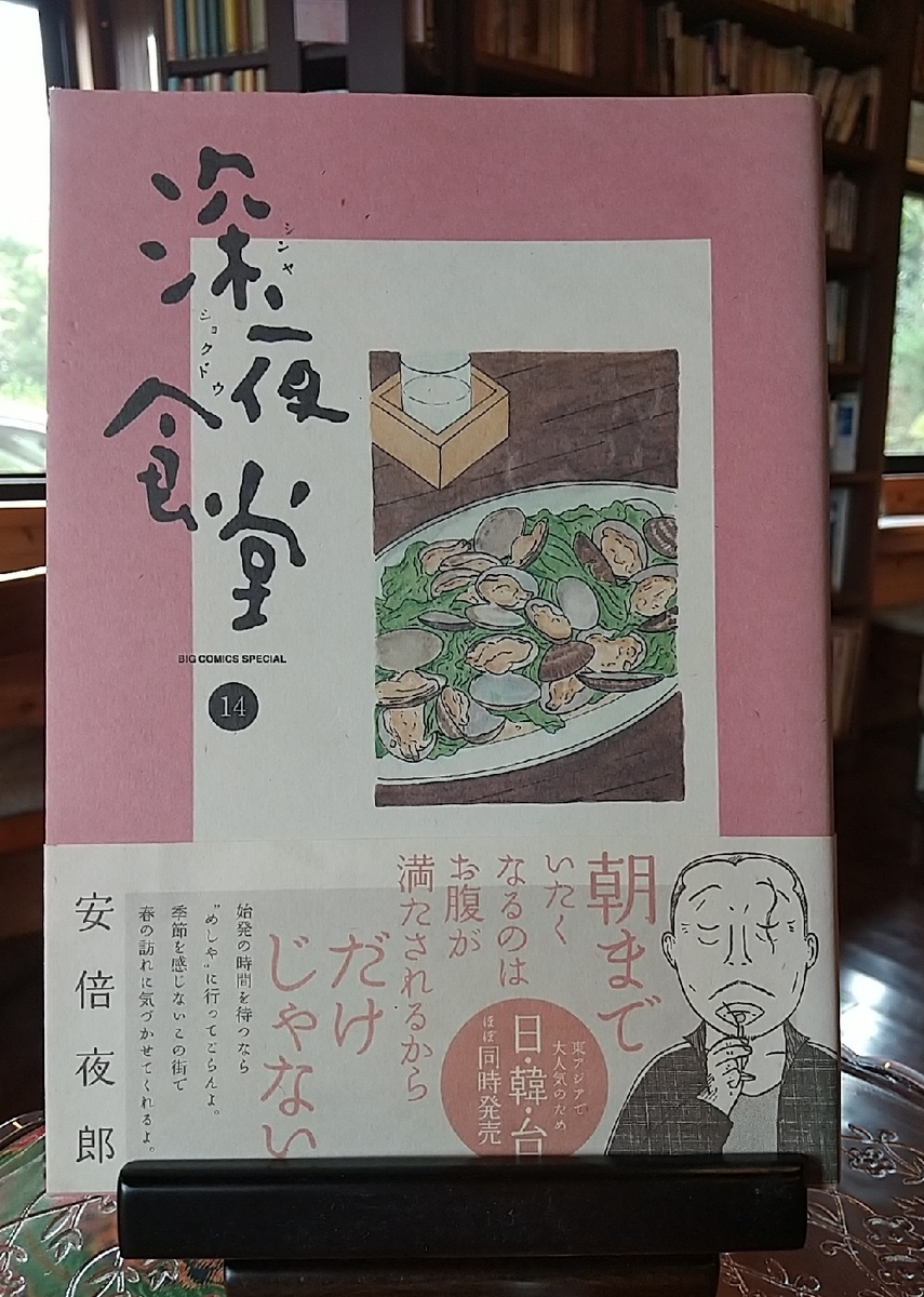 f:id:y-6kakudo:20200510010902j:plain f:id:y-6kakudo:20200510010902j:plain