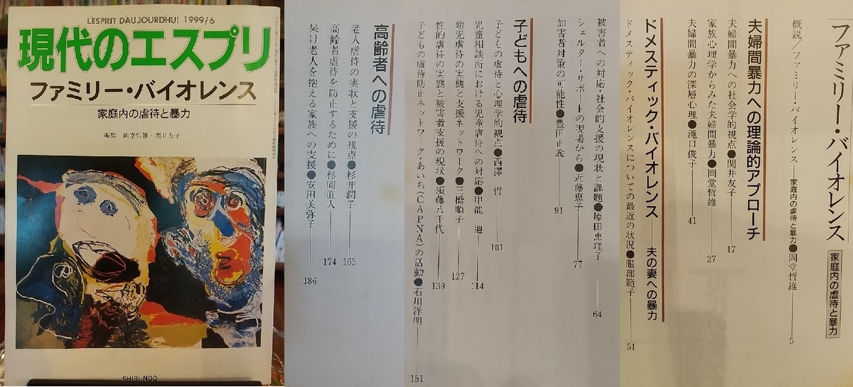 f:id:y-6kakudo:20200510011310j:plain f:id:y-6kakudo:20200510011310j:plain