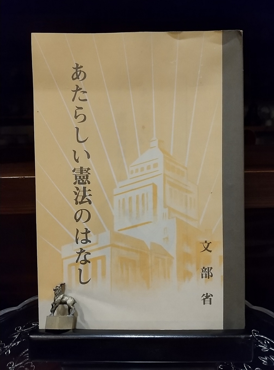 f:id:y-6kakudo:20200523223530j:plain