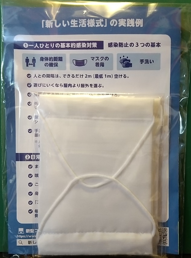f:id:y-6kakudo:20200630214111j:plain