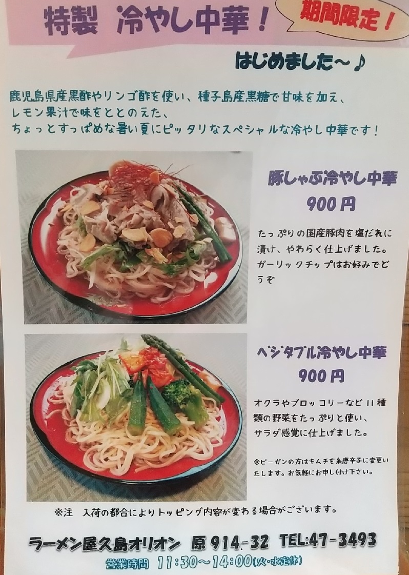 f:id:y-6kakudo:20200630214858j:plain