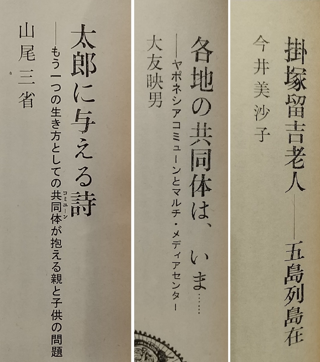 f:id:y-6kakudo:20200710012208j:plain f:id:y-6kakudo:20200710012208j:plain