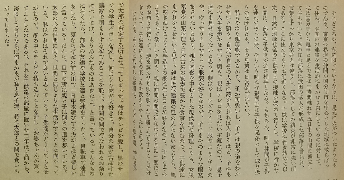 f:id:y-6kakudo:20200710033219j:plain f:id:y-6kakudo:20200710033219j:plain