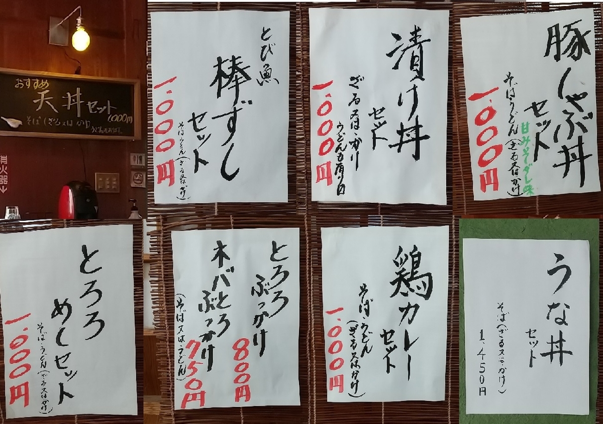f:id:y-6kakudo:20201009104324j:plain