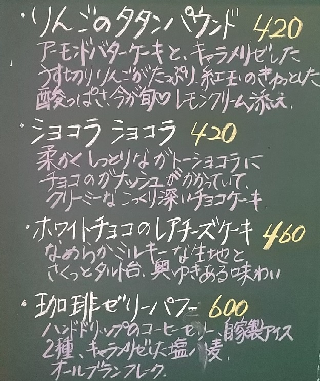 f:id:y-6kakudo:20201013204545j:plain f:id:y-6kakudo:20201013204545j:plain