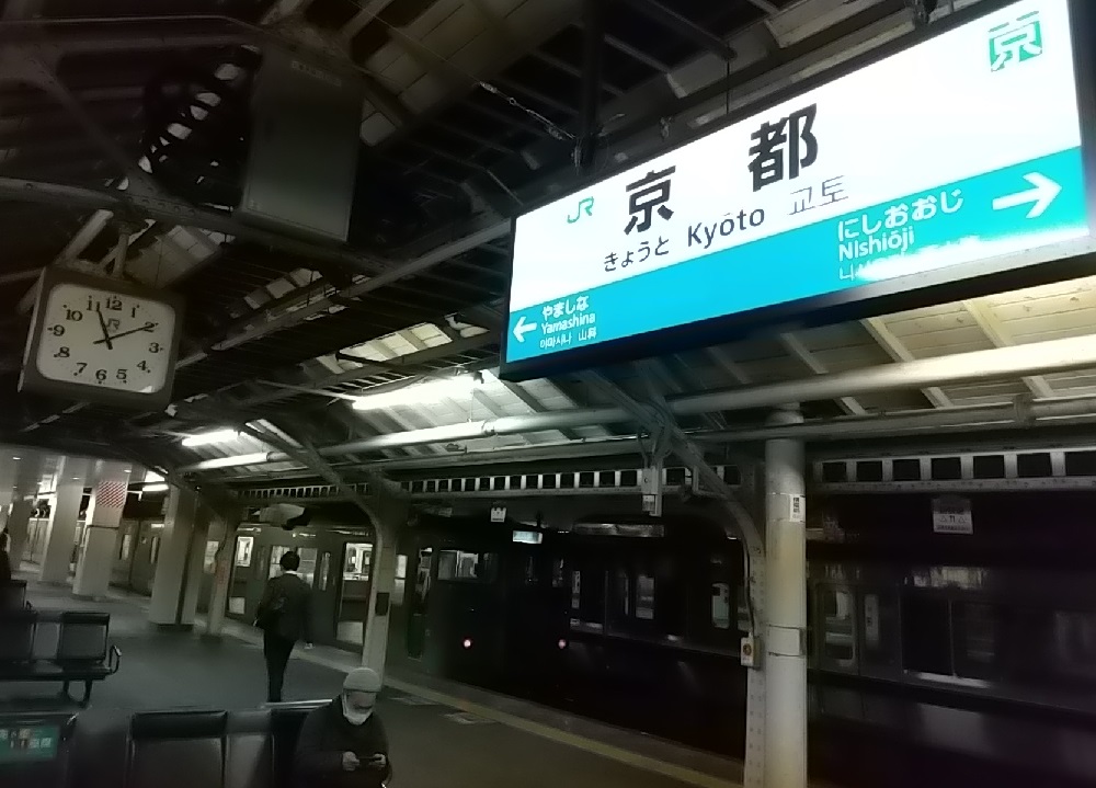 f:id:y-6kakudo:20201119212654j:plain