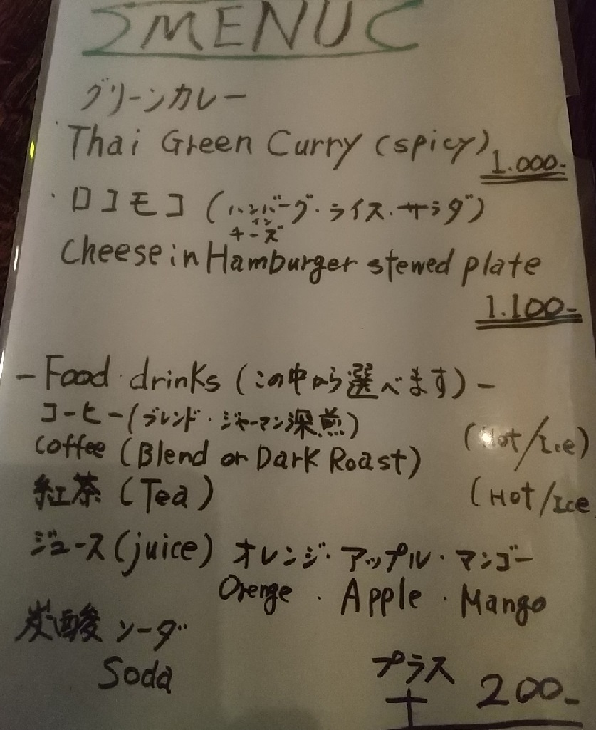 f:id:y-6kakudo:20201207191843j:plain