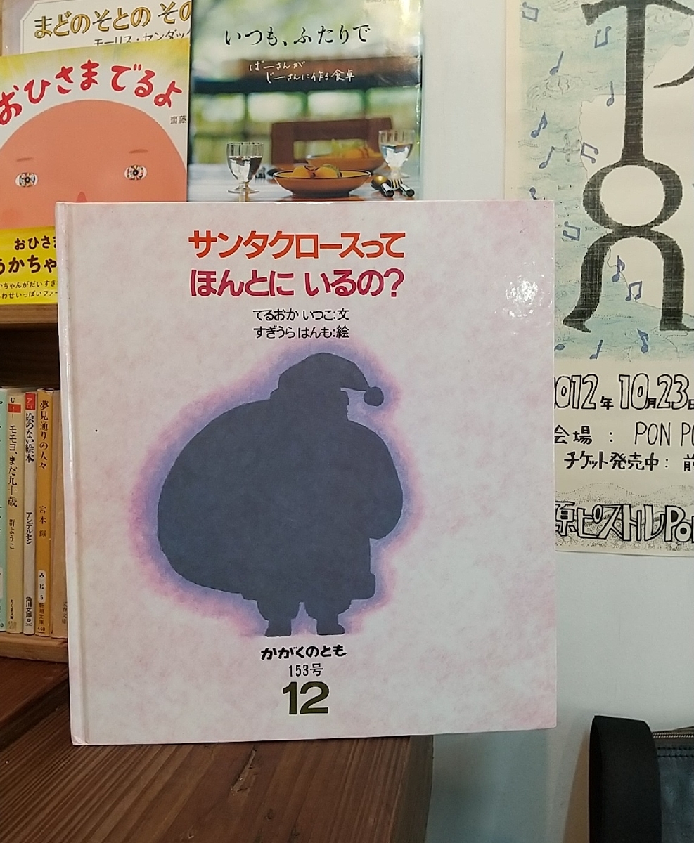 f:id:y-6kakudo:20201208194830j:plain