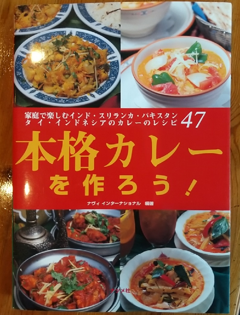 f:id:y-6kakudo:20201210191139j:plain