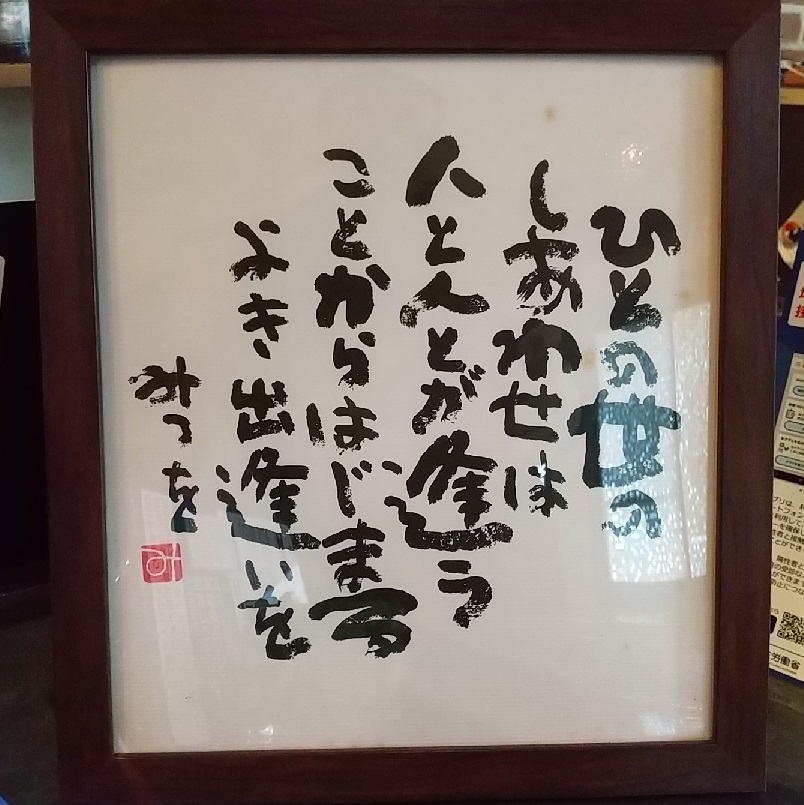 f:id:y-6kakudo:20201210192001j:plain