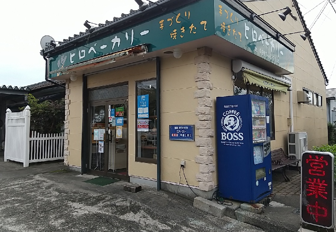 f:id:y-6kakudo:20201211141413j:plain