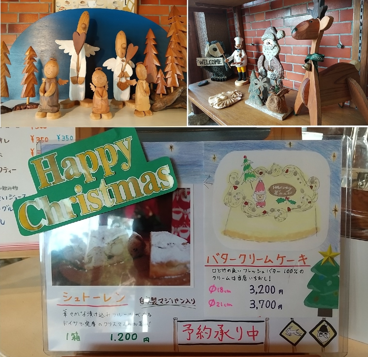 f:id:y-6kakudo:20201211144452j:plain