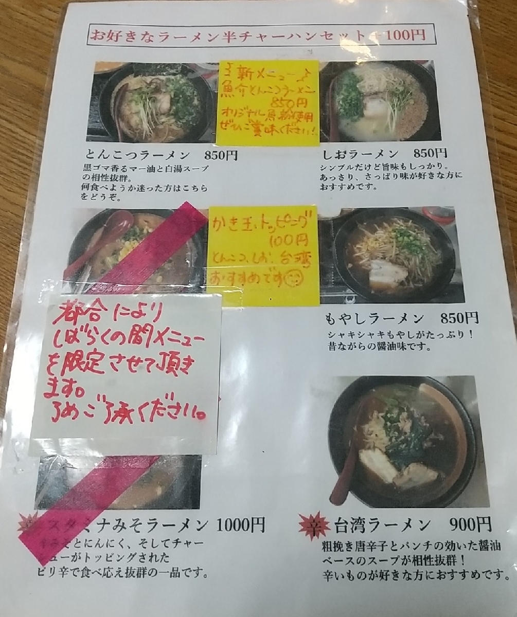 f:id:y-6kakudo:20201218005022j:plain