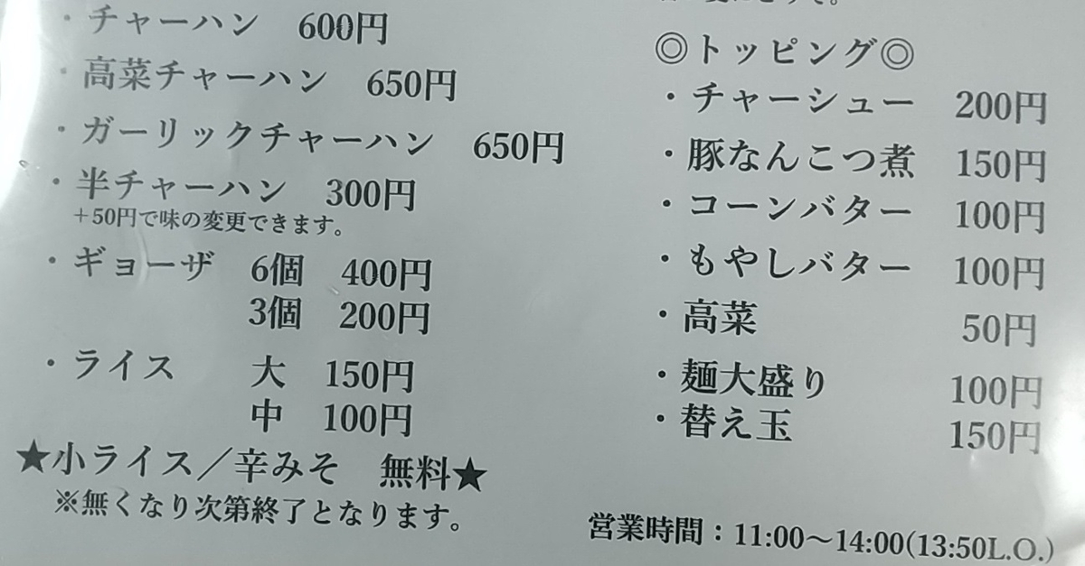 f:id:y-6kakudo:20201218010709j:plain