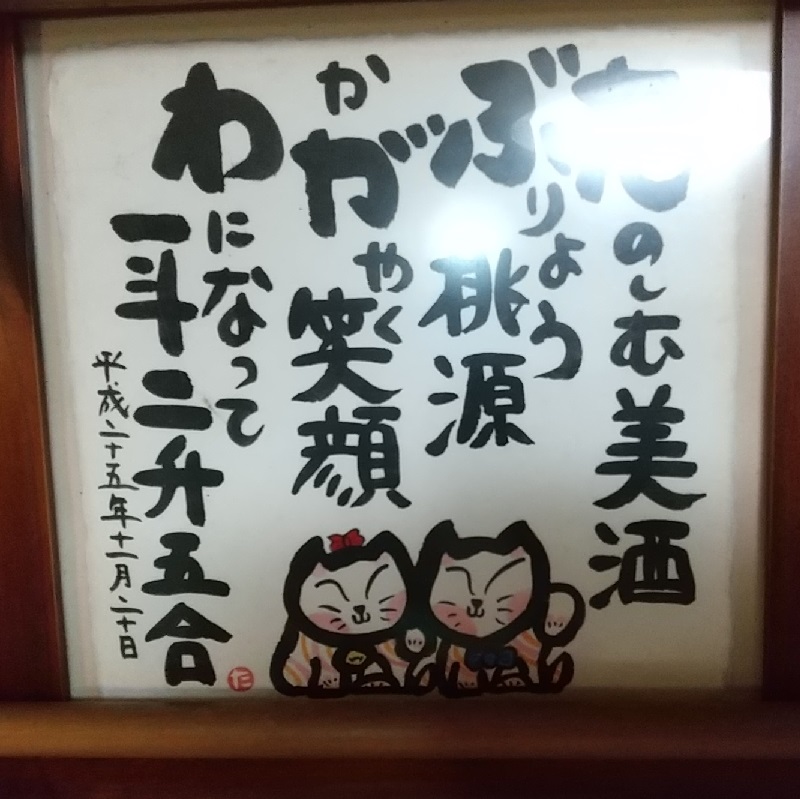 f:id:y-6kakudo:20201218012349j:plain