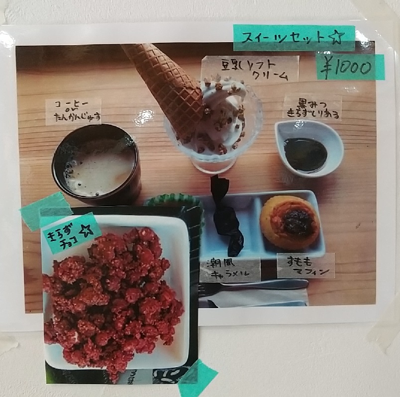 f:id:y-6kakudo:20201218172405j:plain