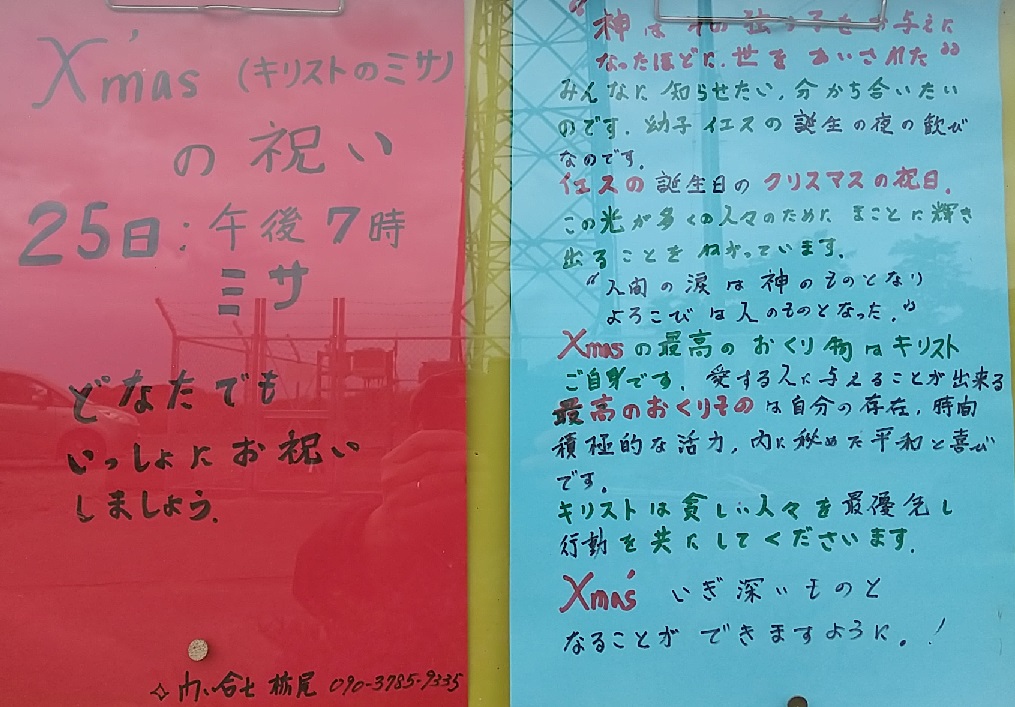 f:id:y-6kakudo:20201218201104j:plain