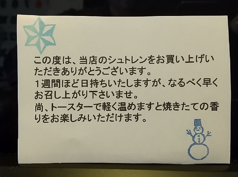 f:id:y-6kakudo:20201219134115j:plain