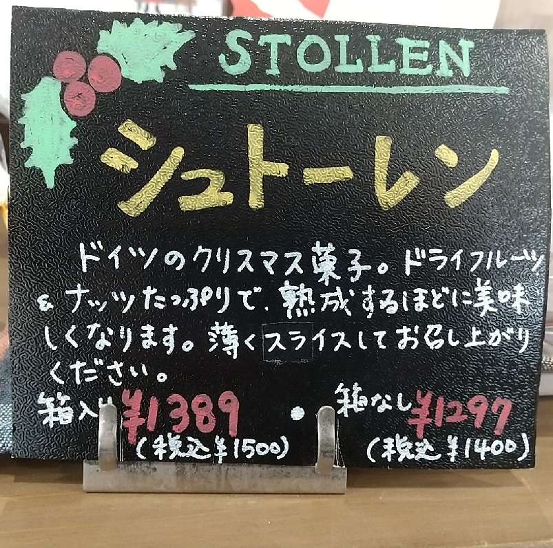 f:id:y-6kakudo:20201219135828j:plain