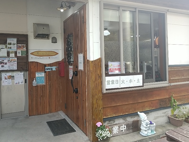 f:id:y-6kakudo:20201219154830j:plain