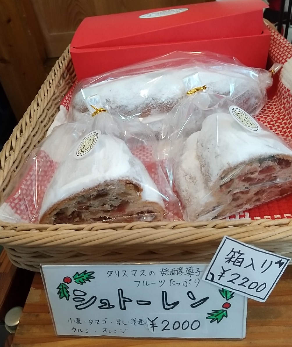 f:id:y-6kakudo:20201219154943j:plain