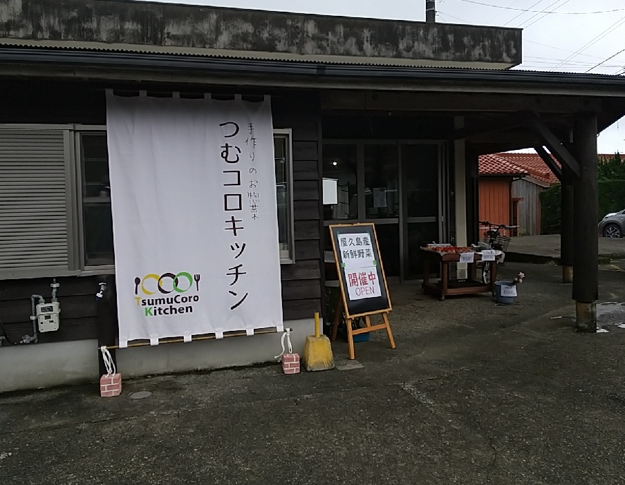 f:id:y-6kakudo:20201224155057p:plain