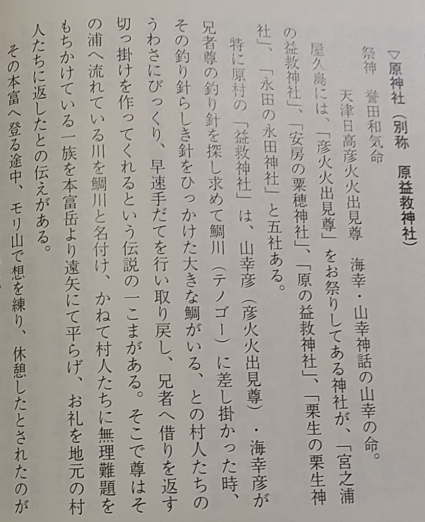 f:id:y-6kakudo:20210103215554j:plain