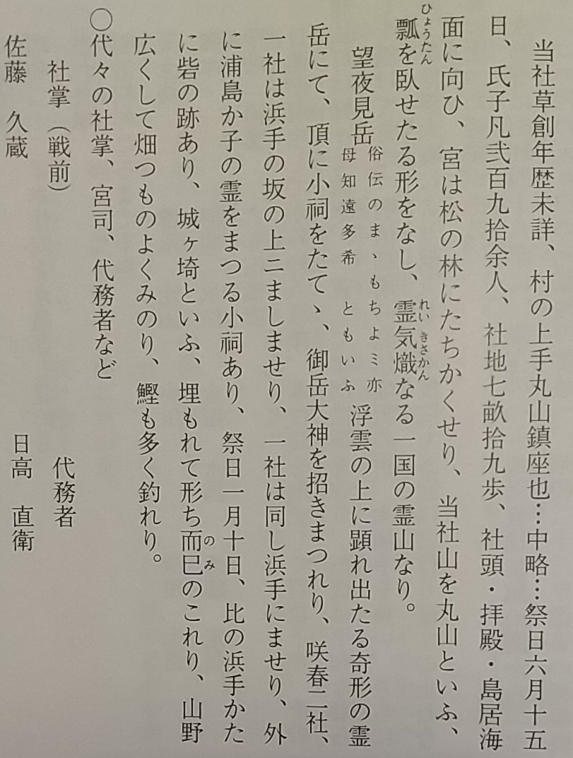 f:id:y-6kakudo:20210104104824j:plain