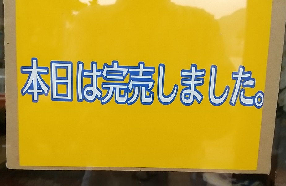 f:id:y-6kakudo:20210519222942j:plain