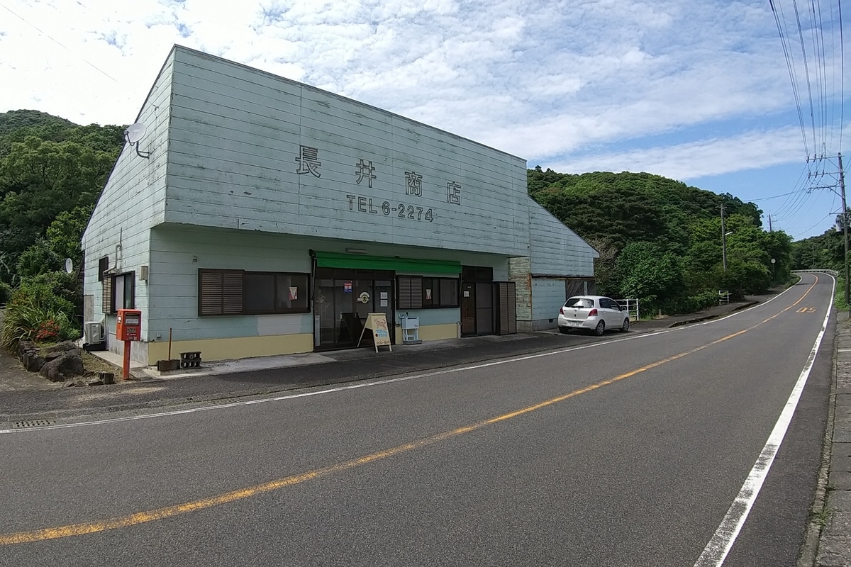 f:id:y-6kakudo:20210523155505j:plain